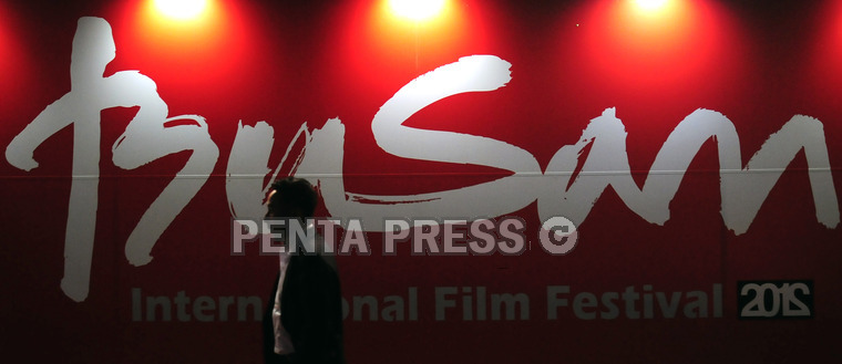 pentapress