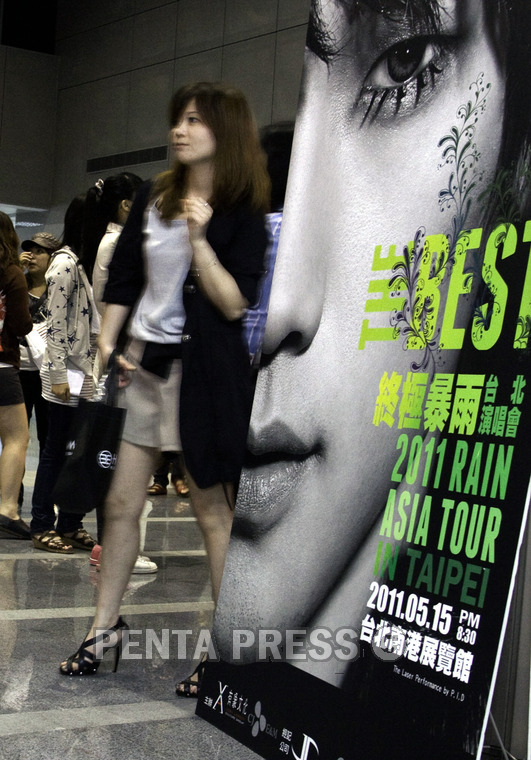 pentapress