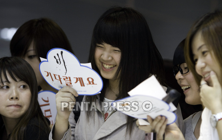 pentapress