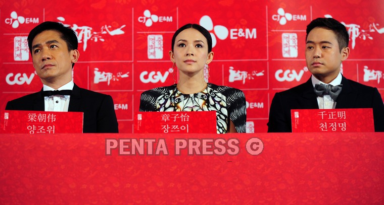 pentapress