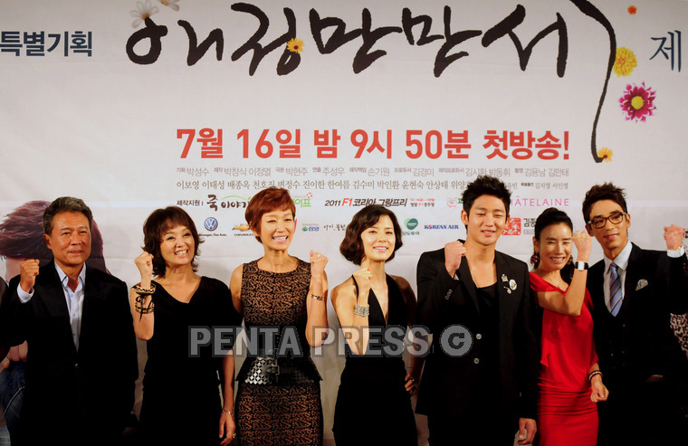pentapress