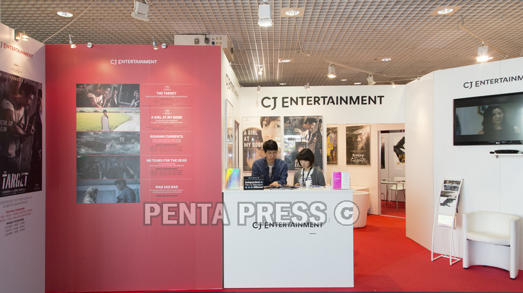 pentapress