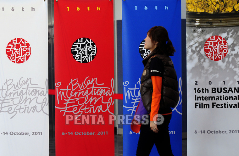 pentapress