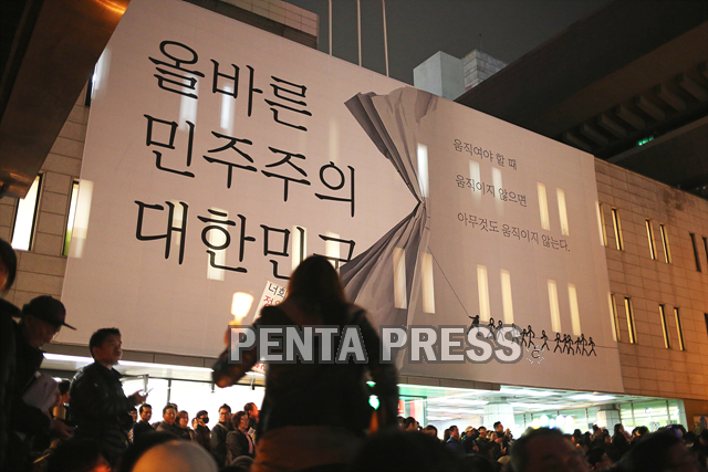pentapress