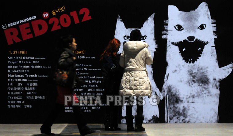 pentapress