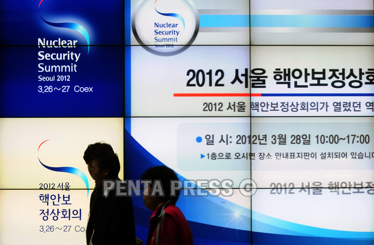 pentapress