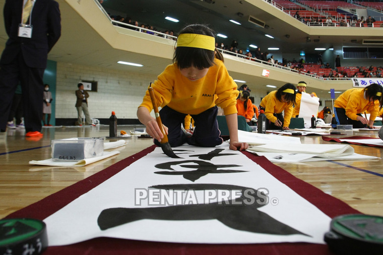 pentapress