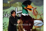 pentapress