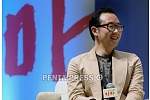pentapress