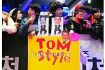 pentapress