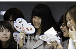 pentapress