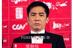 pentapress