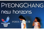 pentapress
