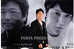 pentapress