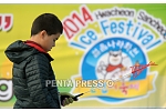 pentapress