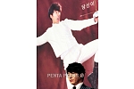 pentapress
