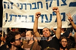 pentapress