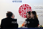 pentapress