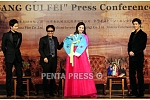 pentapress