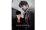 pentapress