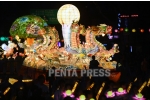 pentapress