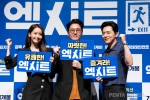 pentapress