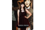 pentapress