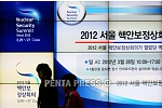 pentapress