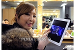 pentapress