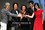 pentapress